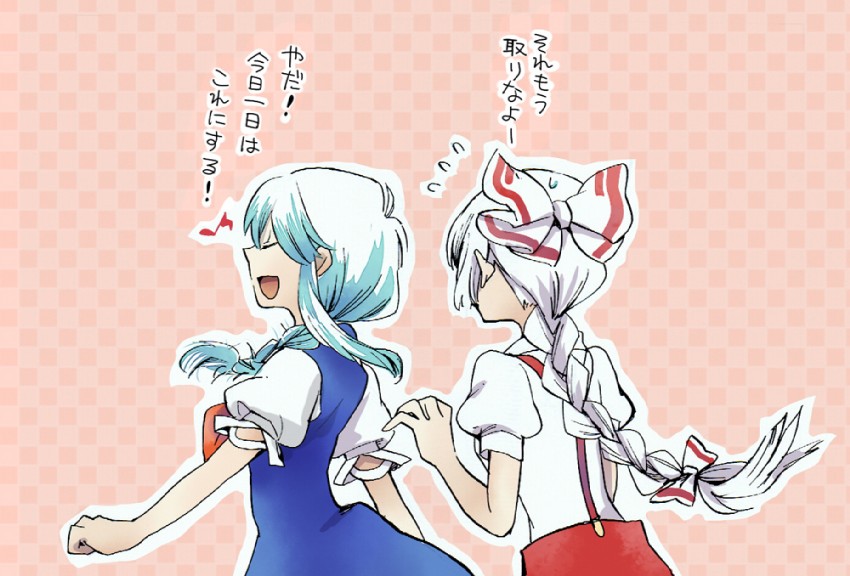 fujiwara no mokou and kamishirasawa keine (touhou) drawn by shinoasa