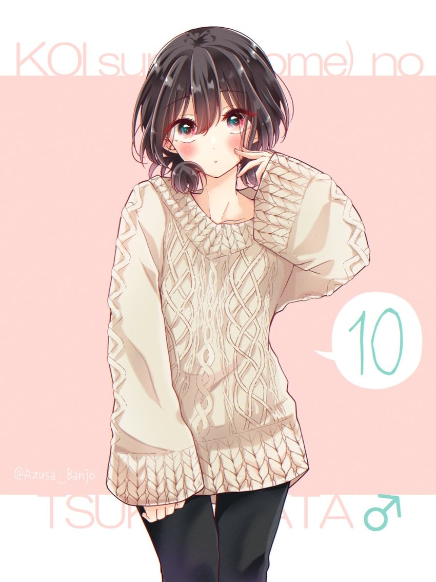 hiura mihate (koisuru (otome) no tsukurikata) drawn by banjou_azusa