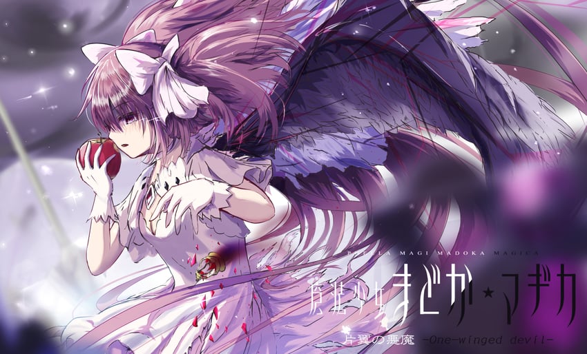 kaname madoka and ultimate madoka (mahou shoujo madoka magica) drawn by sakura_t