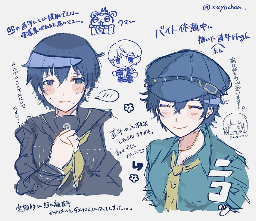 narukami yu, shirogane naoto, and kuma (persona and 1 more) drawn by seyochan