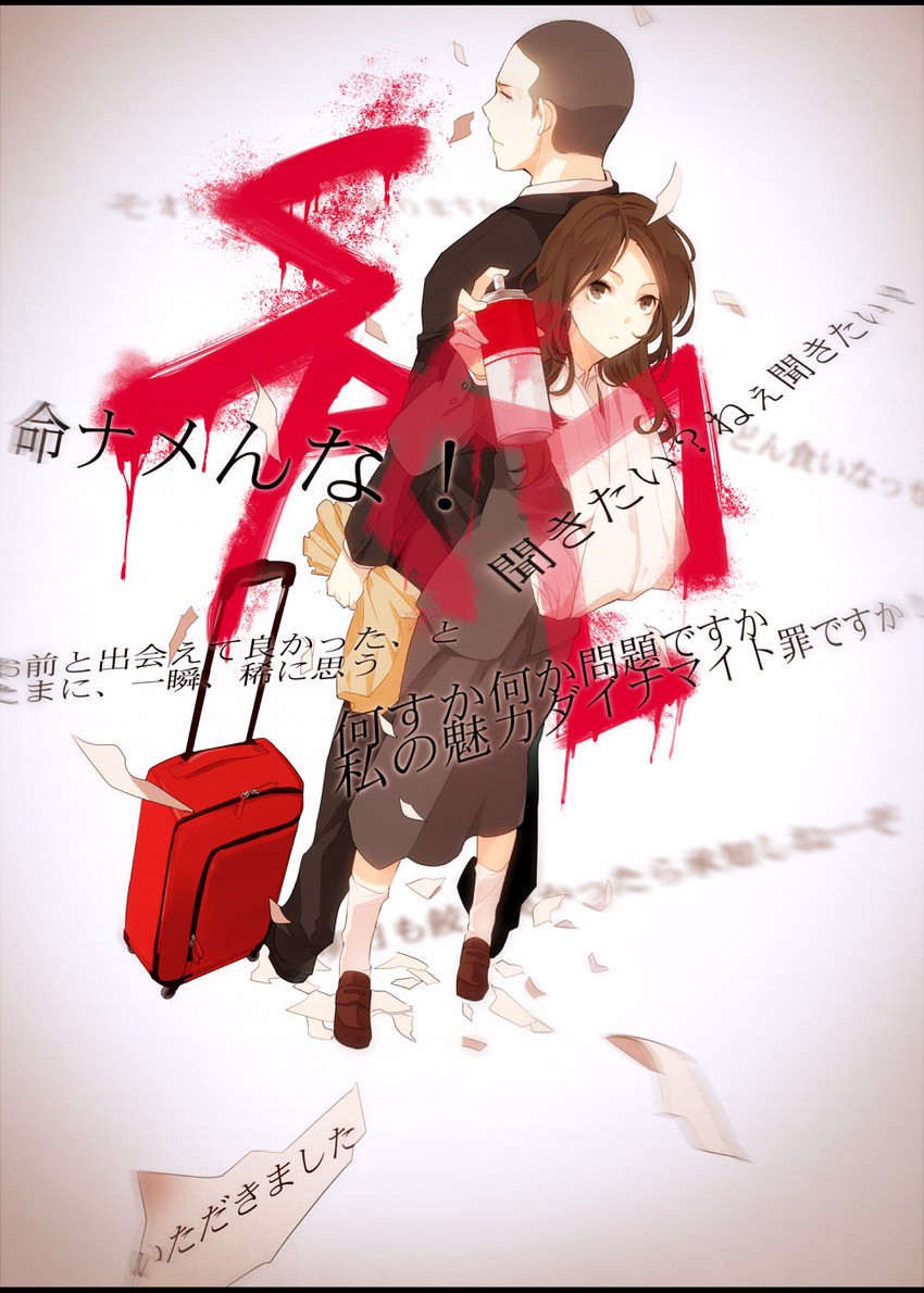 touma saya and sebumi takeru (spec) drawn by zakka_(d-o-t)