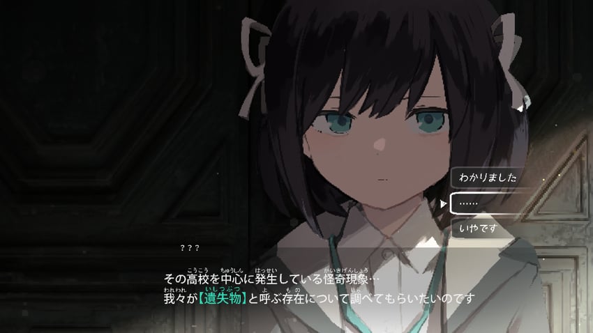 protagonist (lost property control organization) drawn by samidare_(hoshi)
