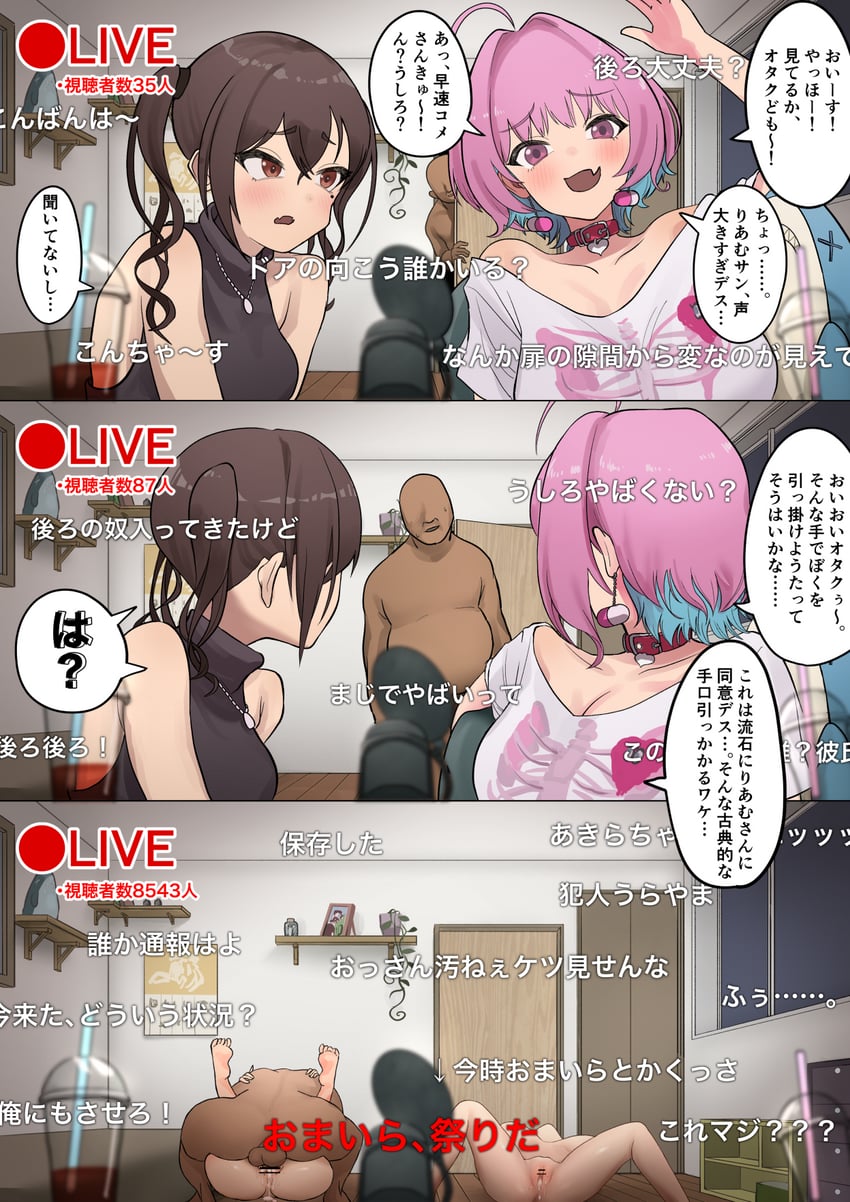 yumemi riamu and sunazuka akira (idolmaster and 1 more) drawn by ushikani_kassen