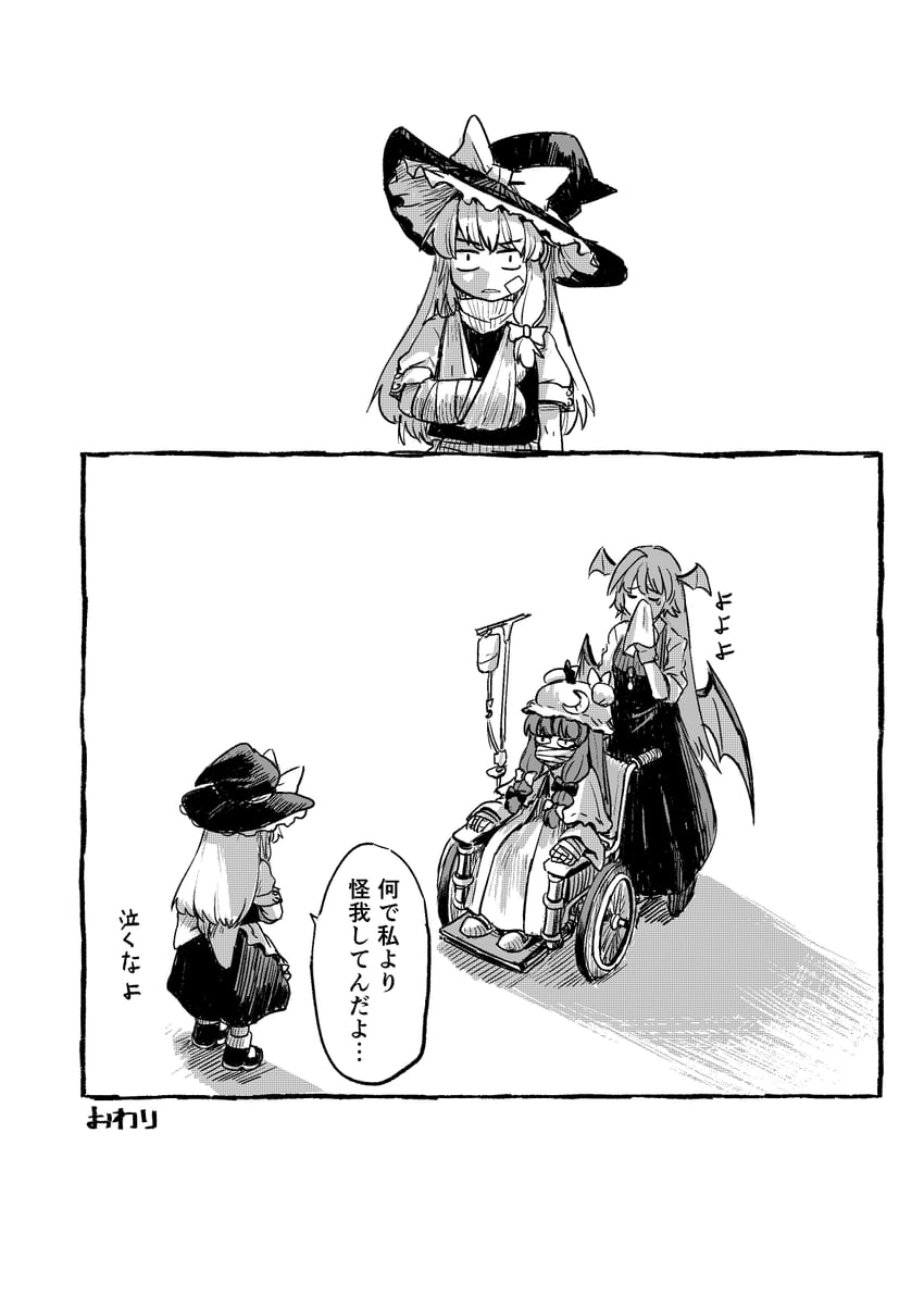 kirisame marisa, patchouli knowledge, and koakuma (touhou) drawn by rightorisamraido3