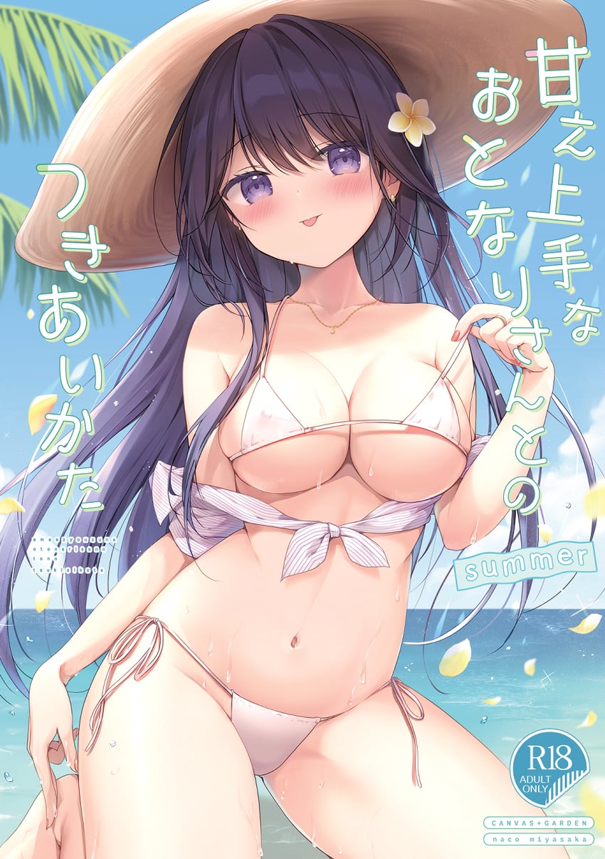 original drawn by miyasaka_naco