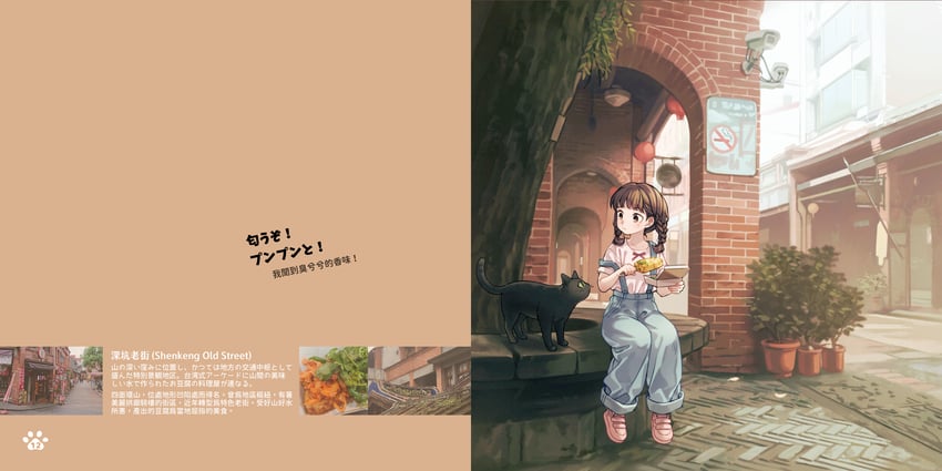 original and 1 more drawn by fuuka_(fukasheu)