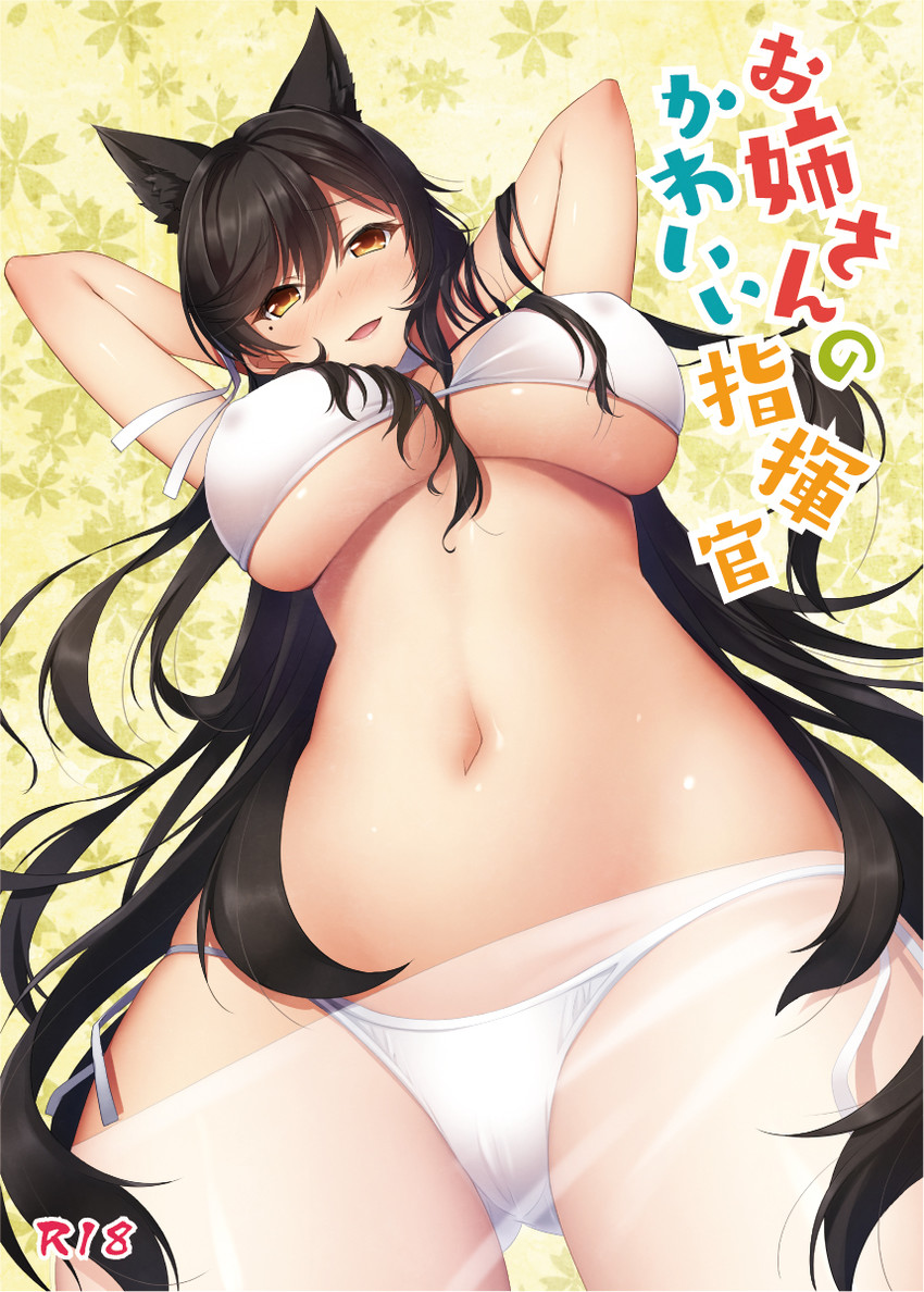 atago (azur lane) drawn by yu-ta