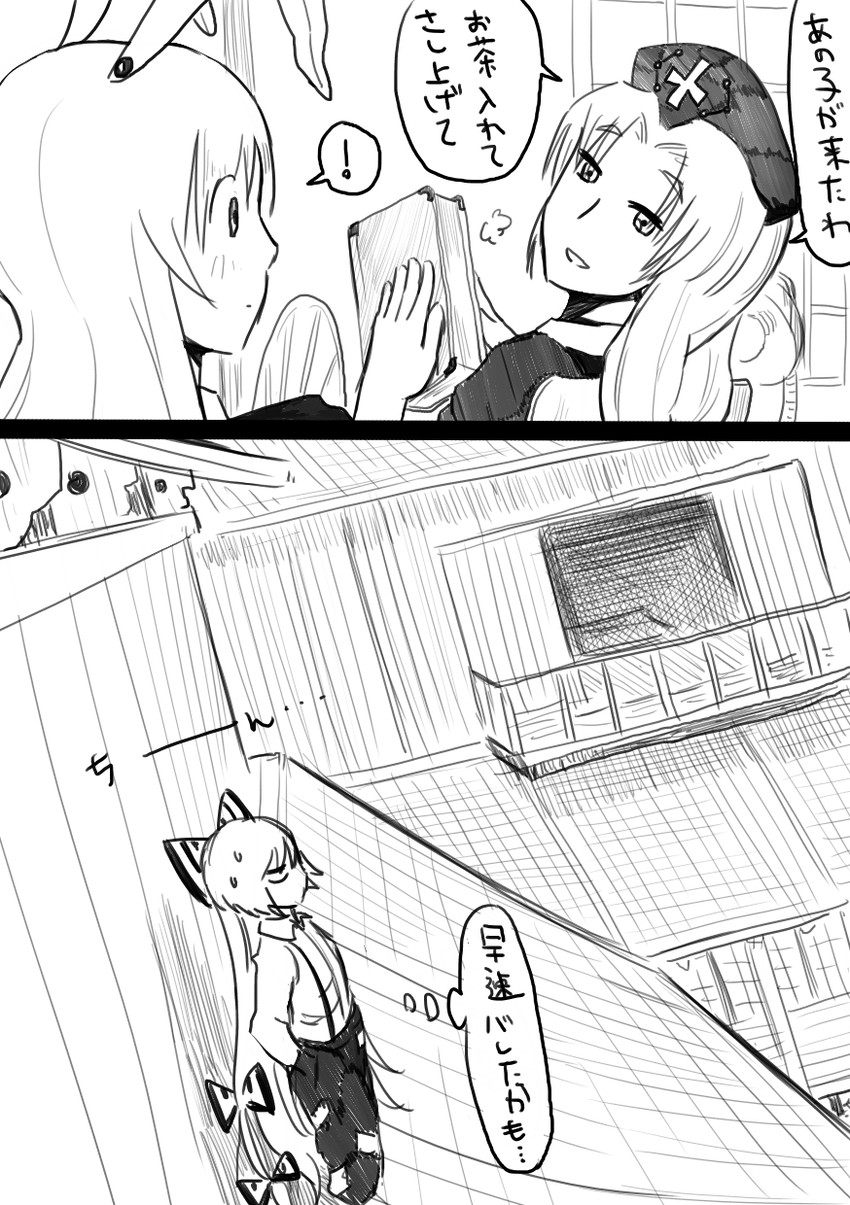 reisen udongein inaba, fujiwara no mokou, and yagokoro eirin (touhou) drawn by chahashiraozen
