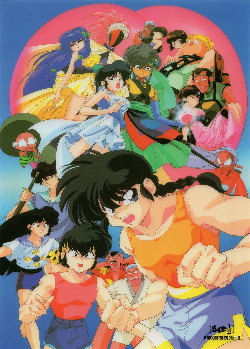 shampoo, tendou akane, saotome ranma, hibiki ryouga, tendou nabiki, and 11 more (ranma 1/2 and 1 more)