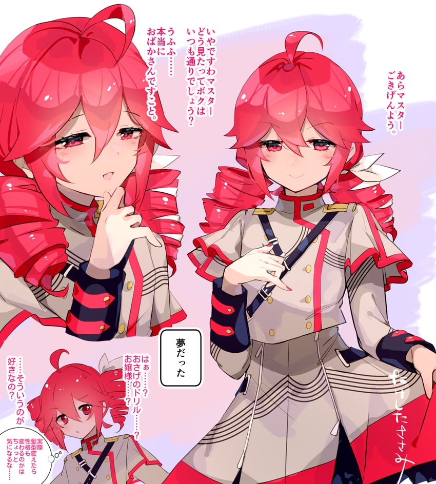 kasane teto (utau and 1 more) drawn by torino_sasami