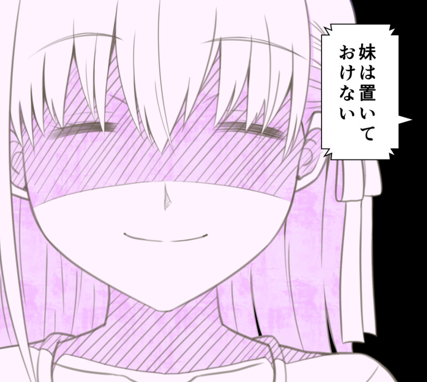 matou sakura (fate and 1 more) drawn by tsukumo_(soar99)