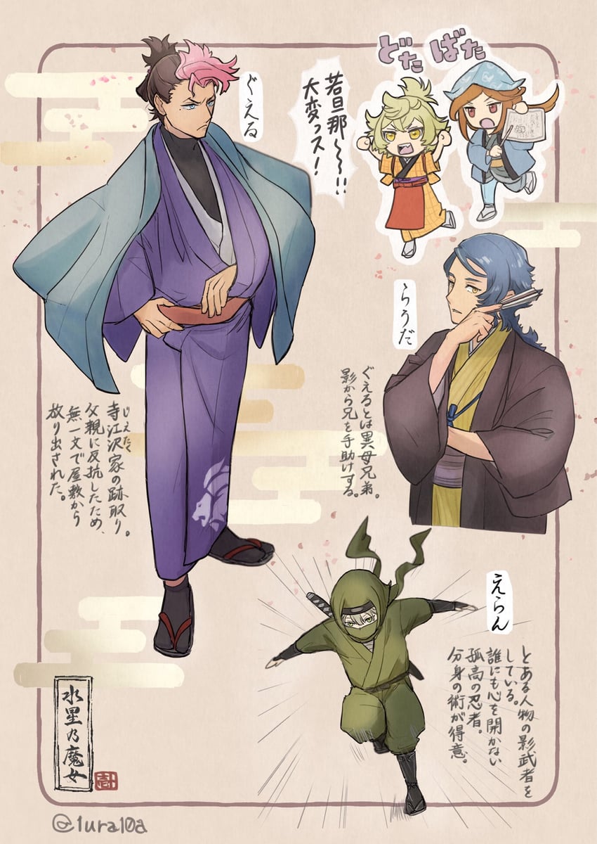 guel jeturk, elan ceres, felsi rollo, lauda neill, and petra itta (gundam and 1 more) drawn by ichiura