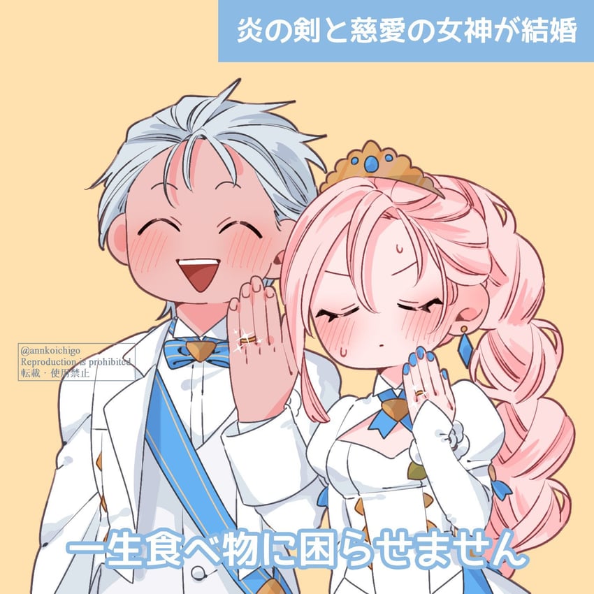shionne and alphen (tales of and 1 more) drawn by annkoichigo