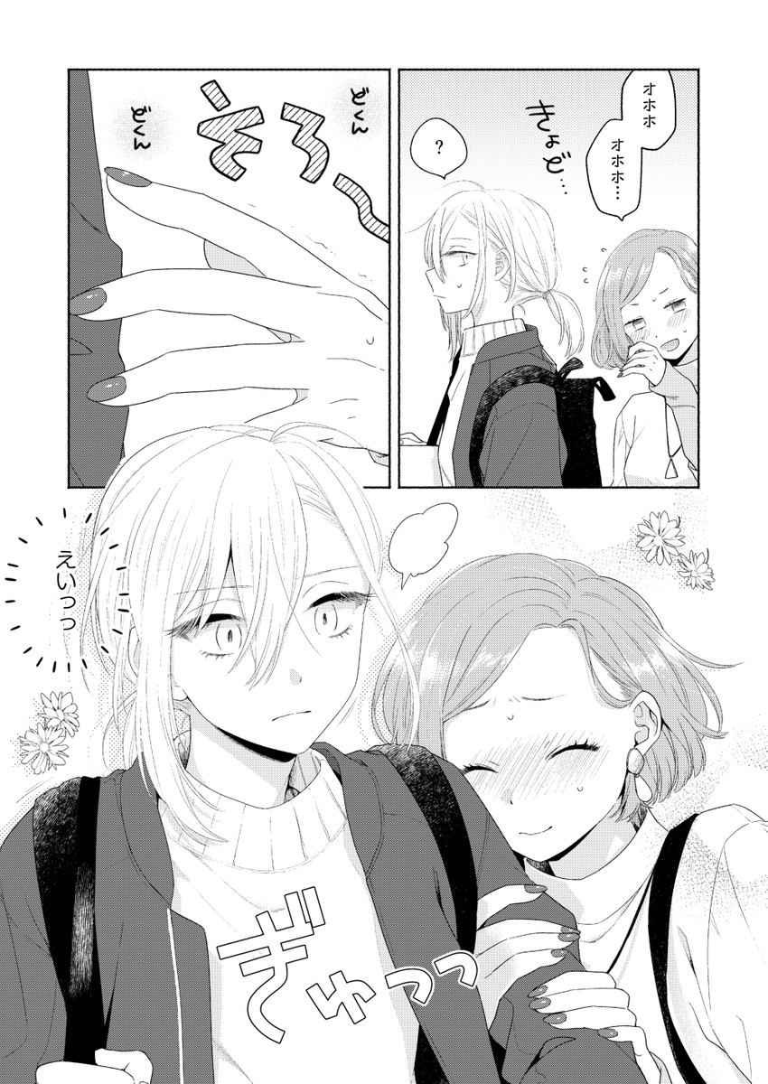 kanda mizuki and ookuma satomi (ikemen onna to hakoiri musume) drawn by majoccoid and mochi_au_lait