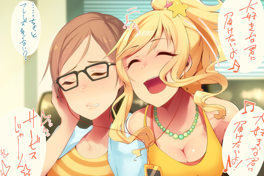 ohtsuki yui and aikawa chinatsu (idolmaster and 1 more) drawn by sabi_wasabi