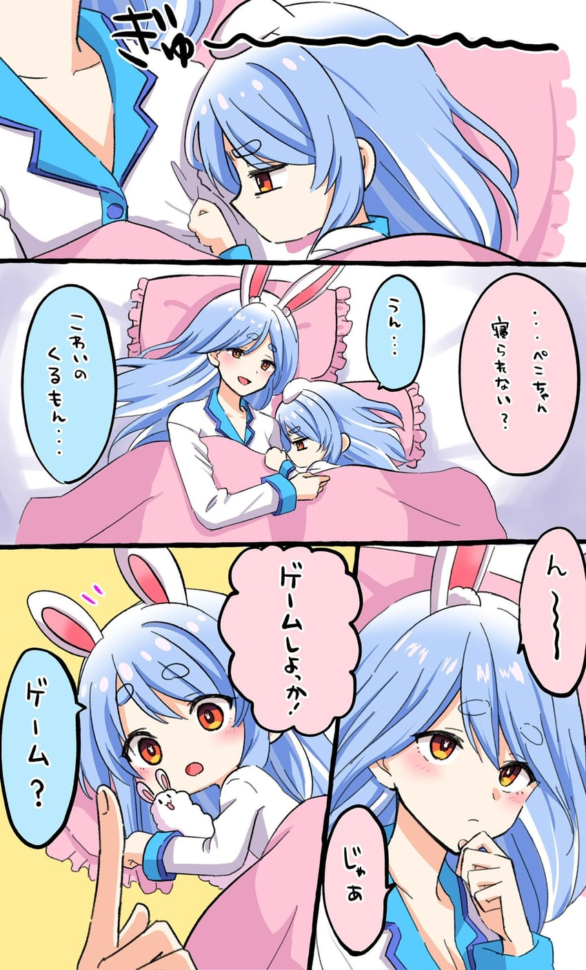usada pekora, don-chan, and pekomama (hololive) drawn by kiritoma