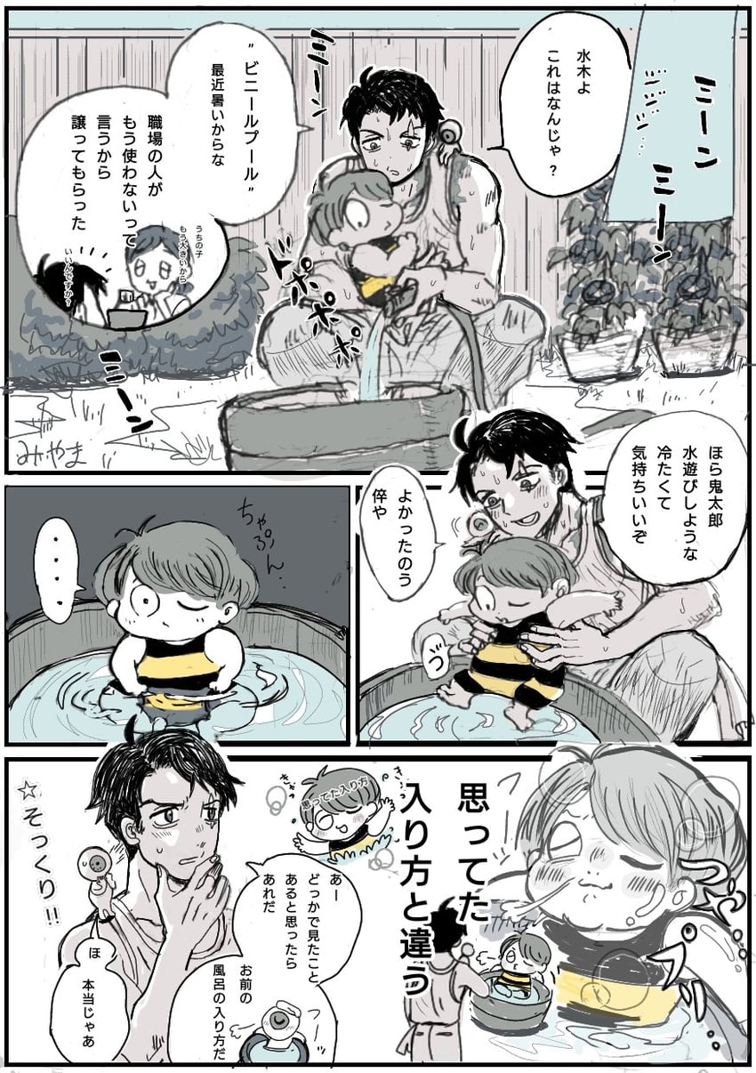 kitarou, medama oyaji, and mizuki (gegege no kitarou and 1 more) drawn by miyama_108