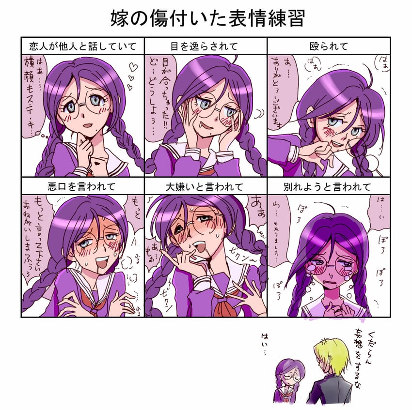 fukawa toko and togami byakuya (danganronpa and 1 more) drawn by koutei_penko