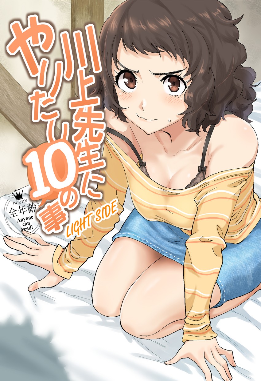 kawakami sadayo (persona and 1 more) drawn by kurosususu