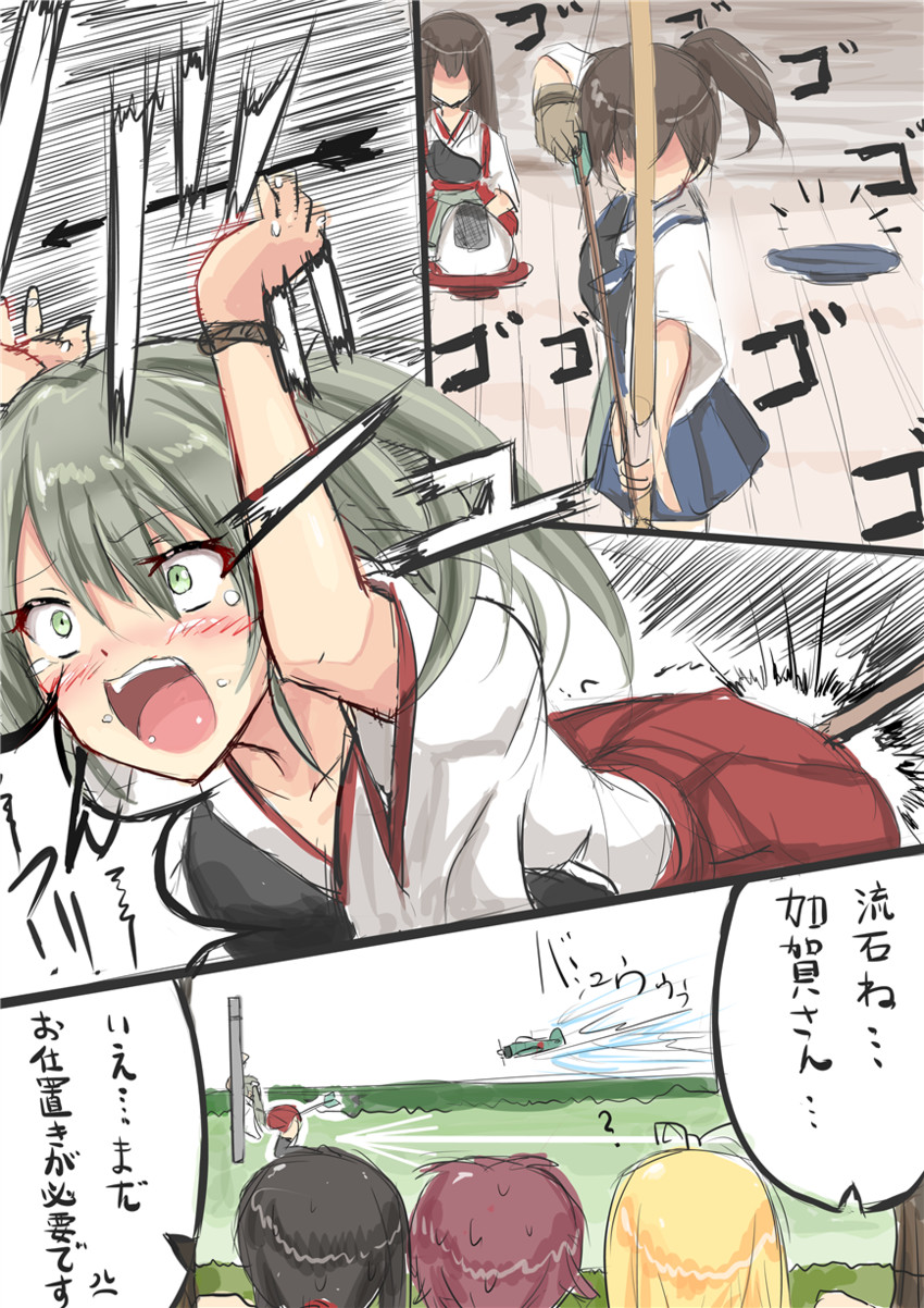 kaga, akagi, yuudachi, fubuki, zuikaku, and 1 more (kantai collection) drawn by ichikawa_feesu