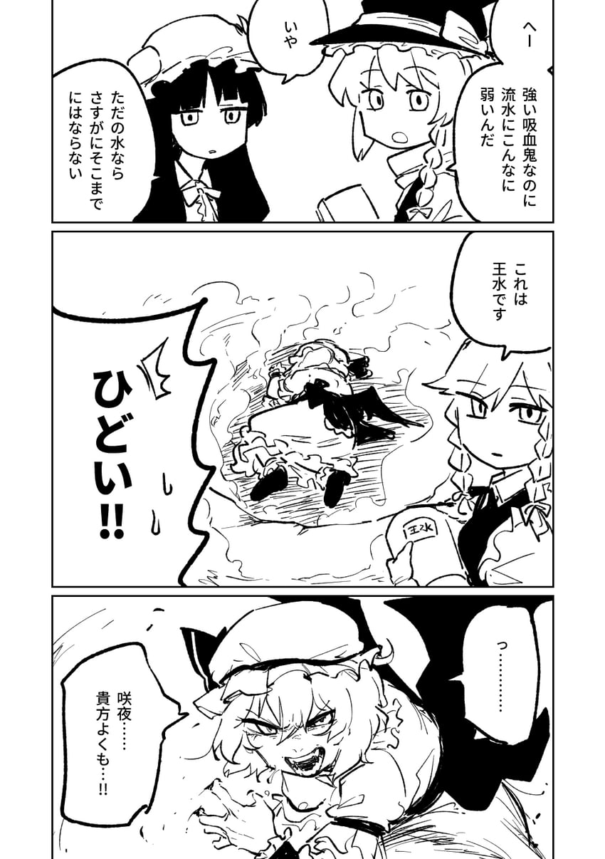 kirisame marisa, remilia scarlet, izayoi sakuya, and patchouli knowledge (touhou) drawn by asahina_yoshitoshi