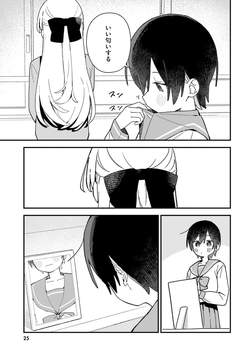 saotome hibiki and kawaihara yae (kawaihara senpai wa kawaii ga suki!) drawn by seramikku