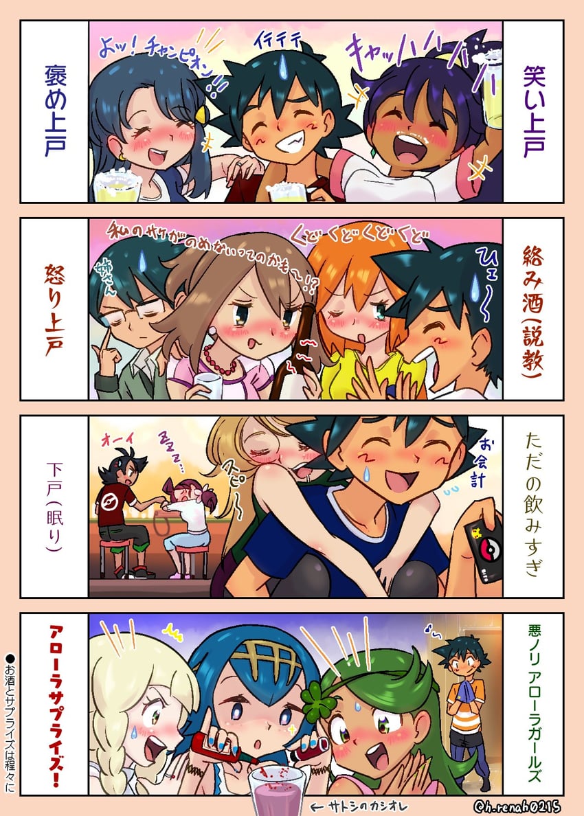 dawn, lillie, may, ash ketchum, serena, and 7 more (pokemon and 6 more) drawn by h_renah