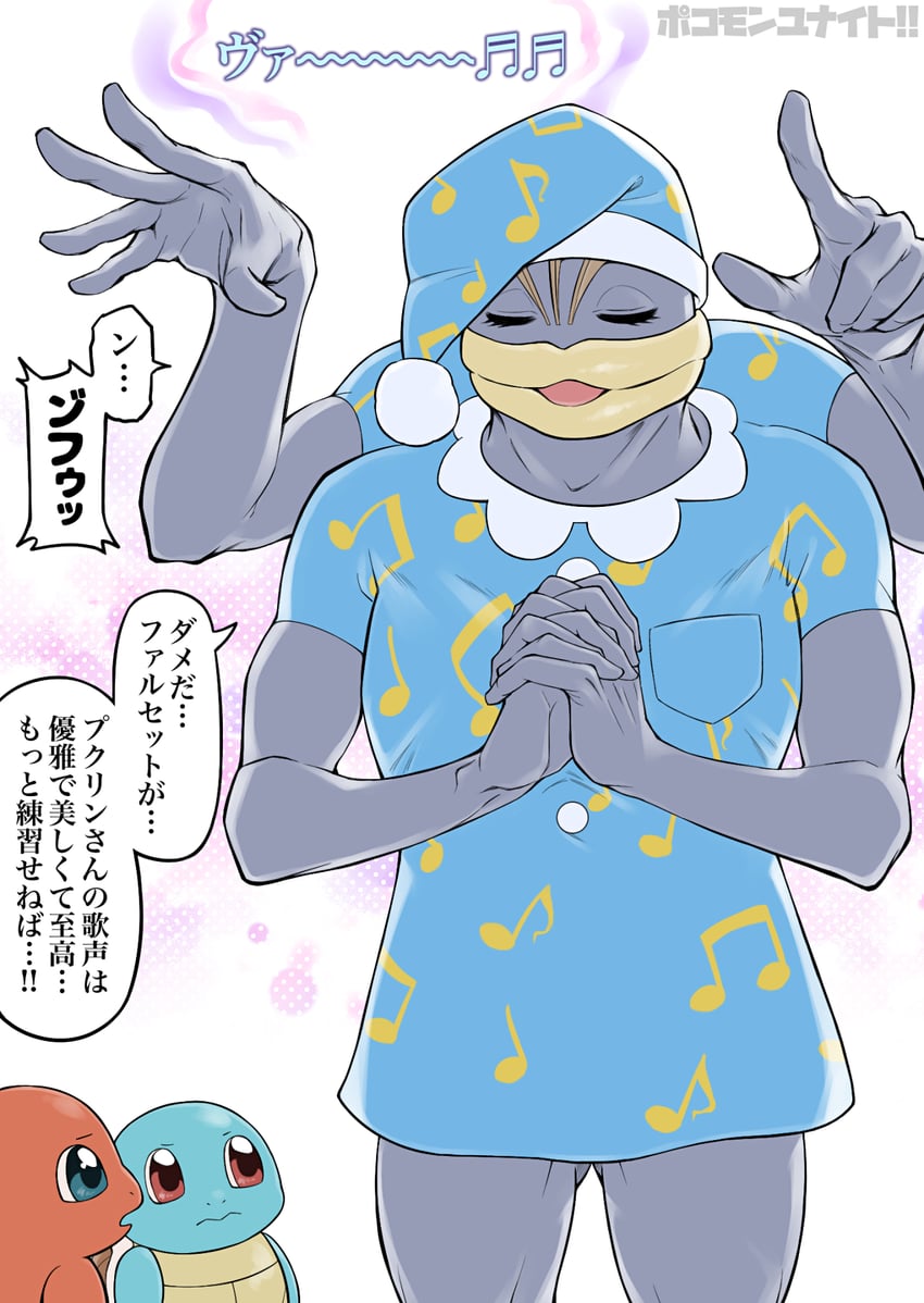 squirtle, charmander, and machamp (pokemon and 1 more) drawn by maki_(letusgomaki)