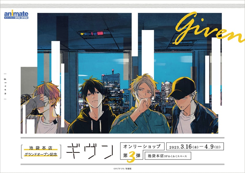 kaji akihiko, satou mafuyu, uenoyama ritsuka, and nakayama haruki (given and 1 more) drawn by kizu_natsuki