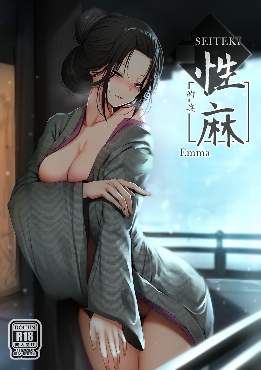 emma the gentle blade (sekiro: shadows die twice) drawn by ginhaha