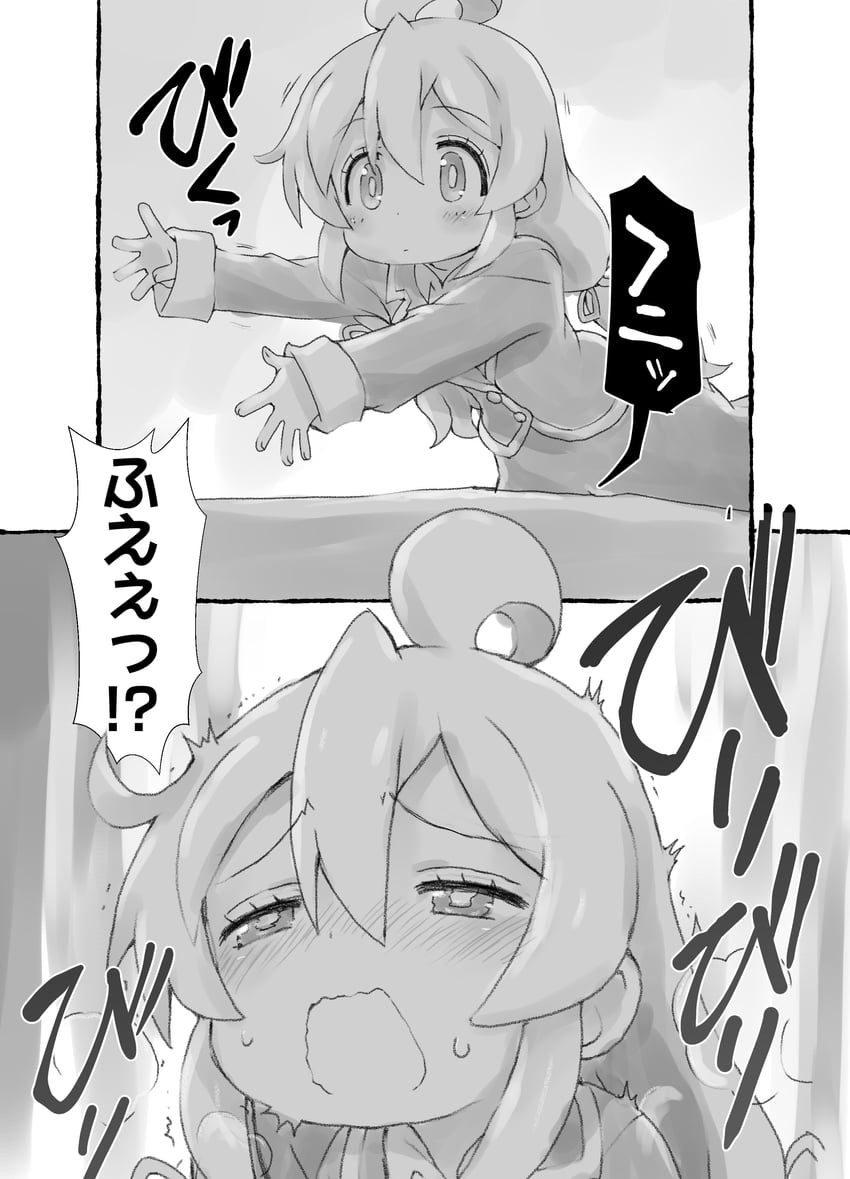 oyama mahiro (onii-chan wa oshimai!) drawn by ximu_shilang
