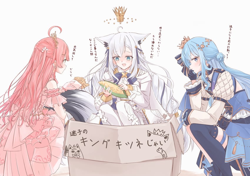 shirakami fubuki, hoshimachi suisei, sakura miko, and miteiru (hololive) drawn by chamomile_(kazumasa)