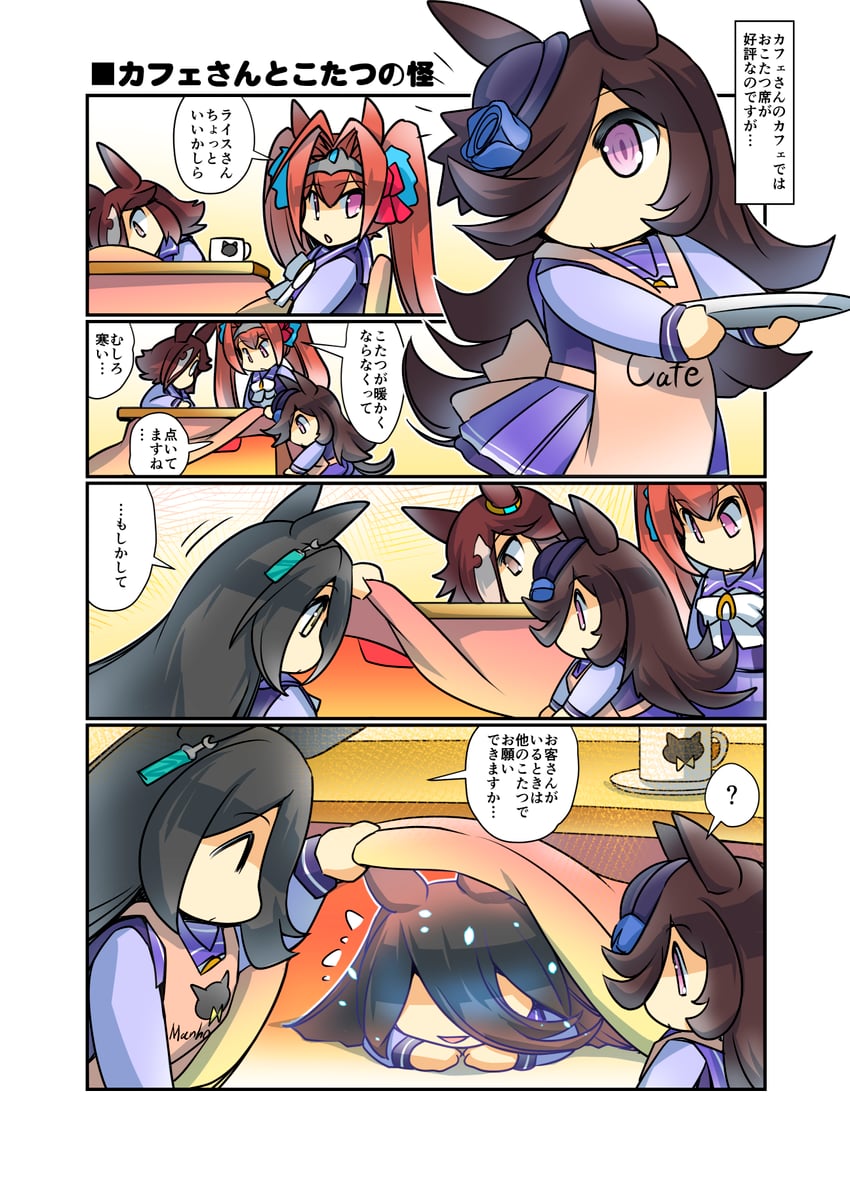 manhattan cafe, rice shower, daiwa scarlet, vodka, and sunday silence (umamusume) drawn by hisahiko