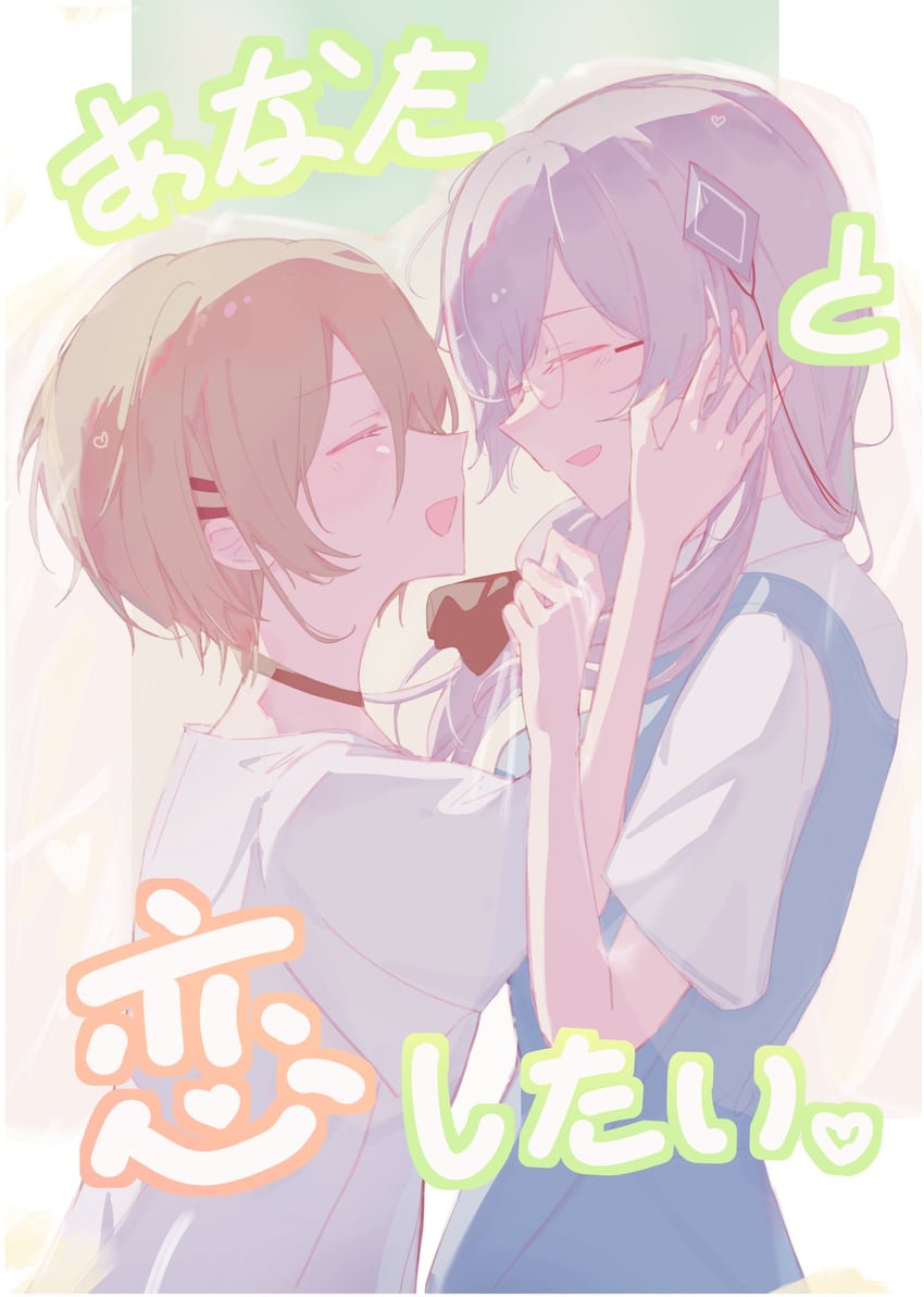 kayamori ruka and izumi yuki (heaven burns red) drawn by scorpio95715391