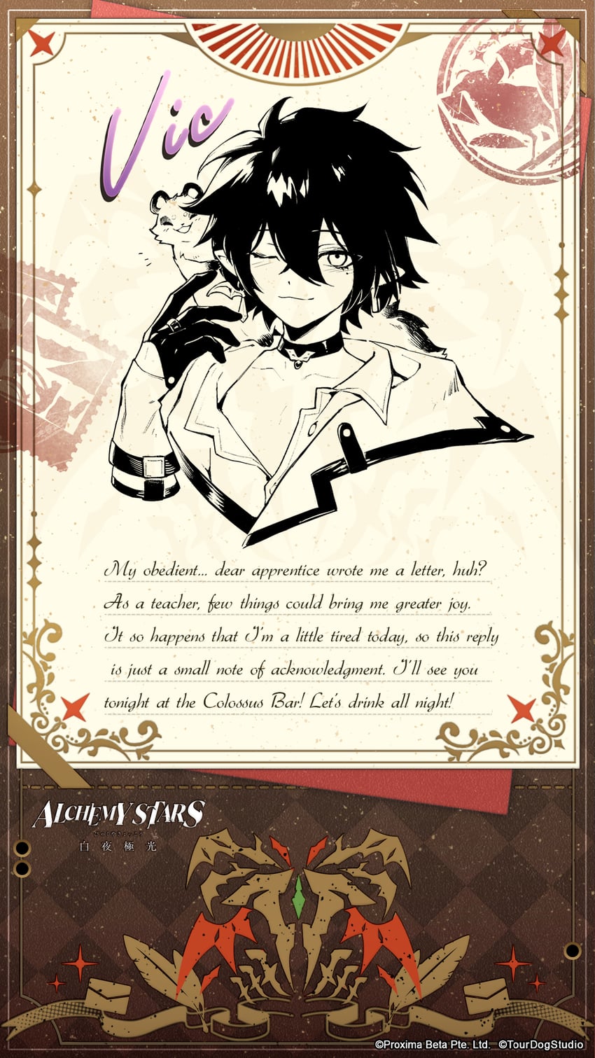 vic (alchemy stars)