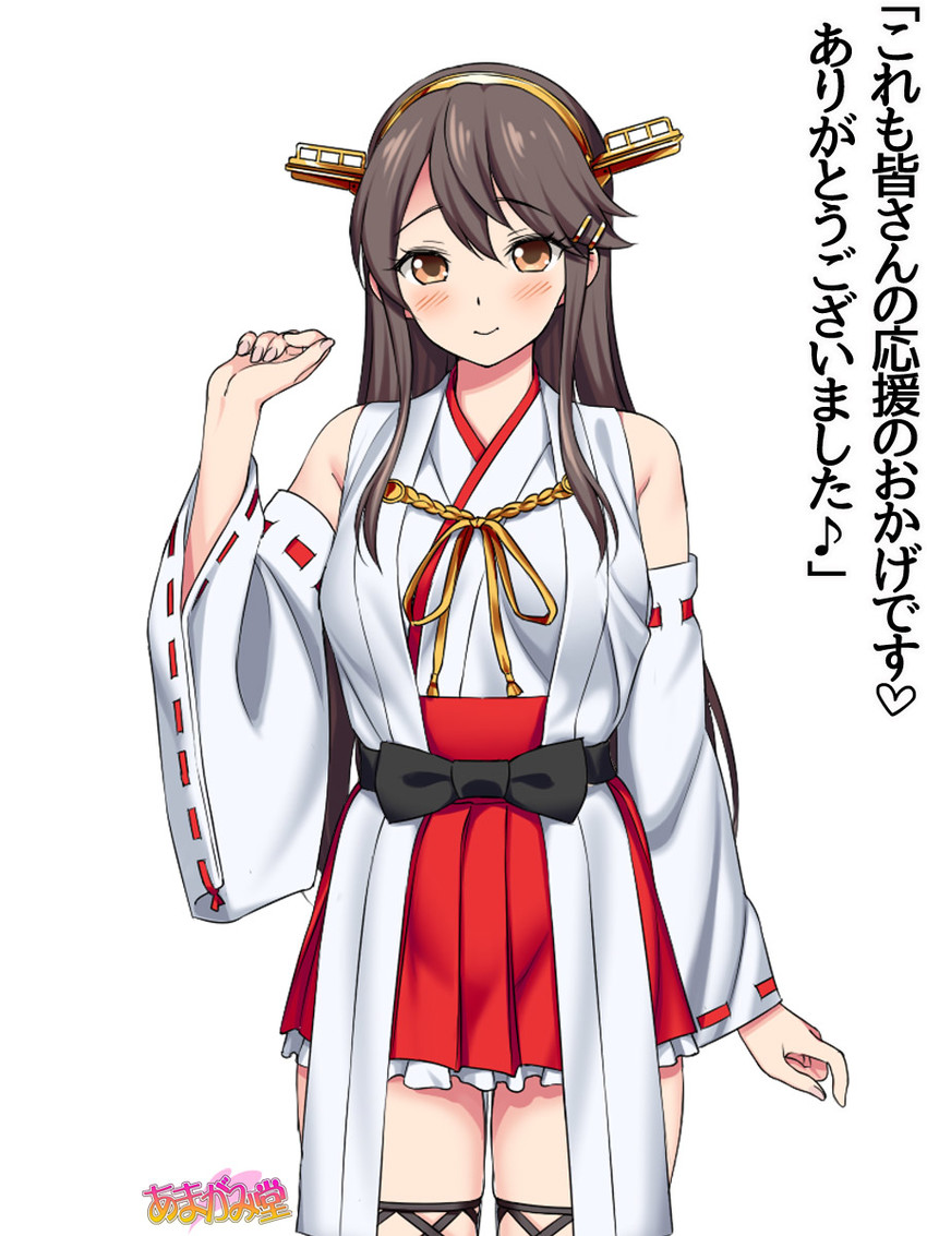 haruna and haru (original and 1 more) drawn by aida_takanobu and amagamido