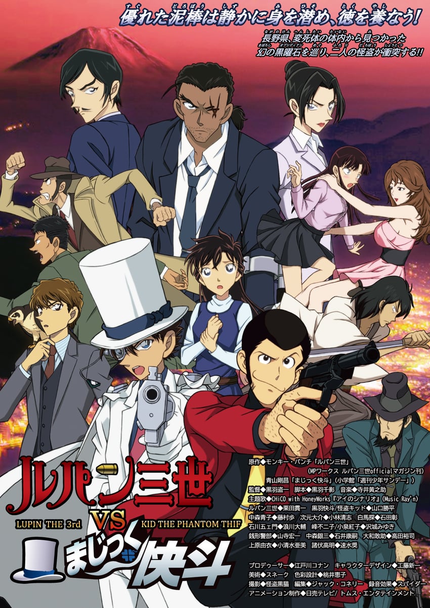 kaitou kid, arsene lupin iii, jigen daisuke, mine fujiko, ishikawa goemon xiii, and 8 more (meitantei conan and 2 more) drawn by hiko_(jihen_m)