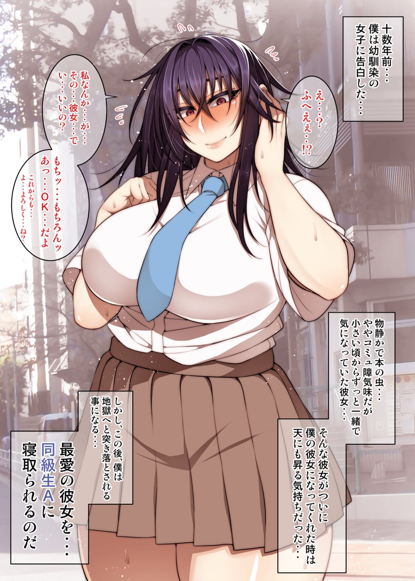 nekura momoe (original and 1 more) drawn by korotsuke