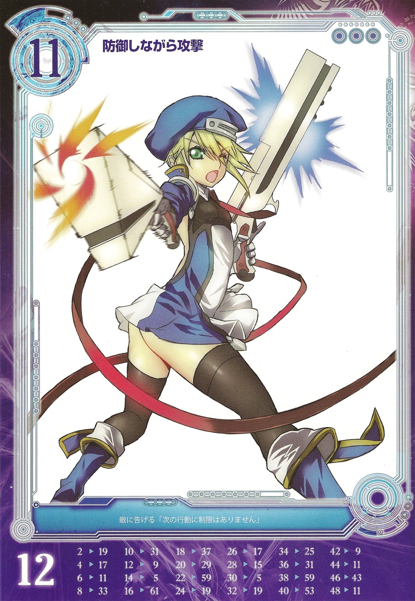 noel vermillion (blazblue and 2 more) drawn by nagy