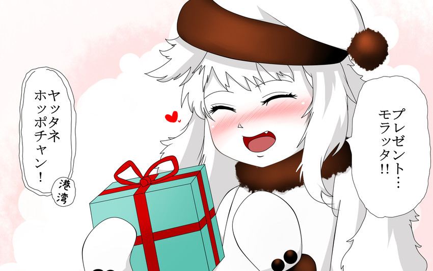 northern ocean princess (kantai collection) drawn by shimashima_nezumi