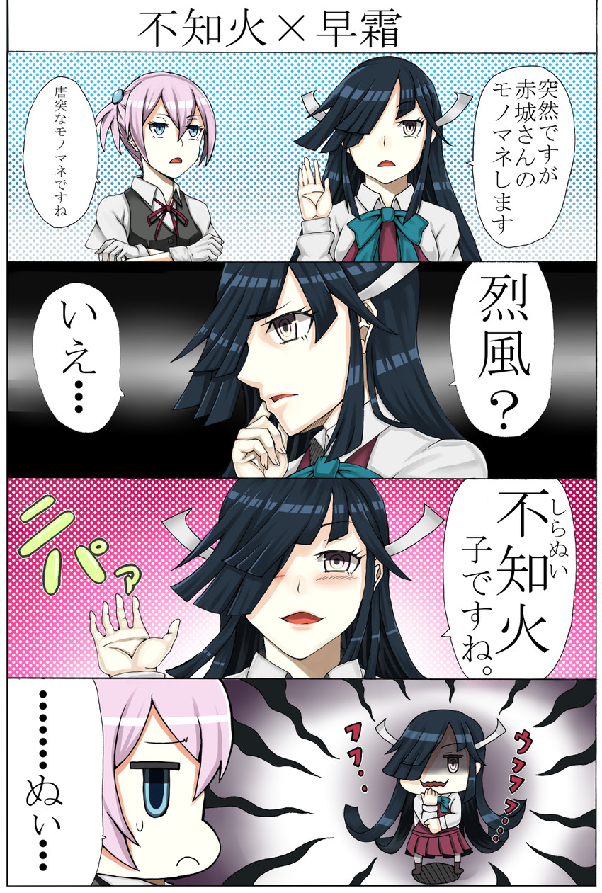 shiranui and hayashimo (kantai collection) drawn by a-kiraa_(whisper)