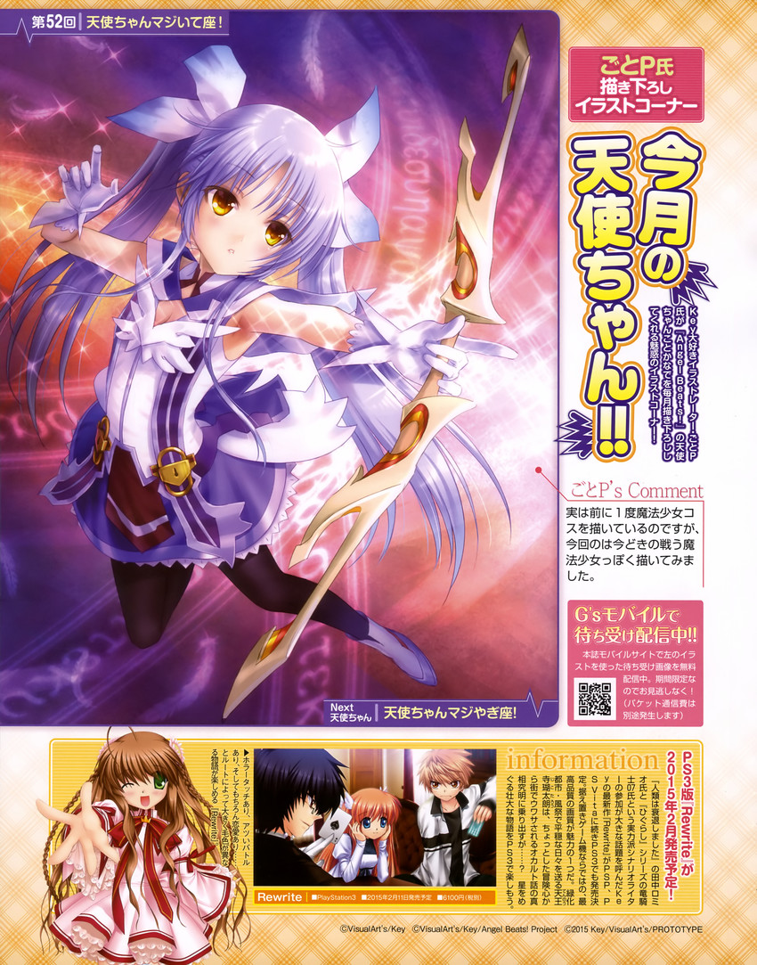 tachibana kanade, kanbe kotori, tennouji kotarou, ootori chihaya, and ootori sakuya (angel beats! and 1 more) drawn by goto_p