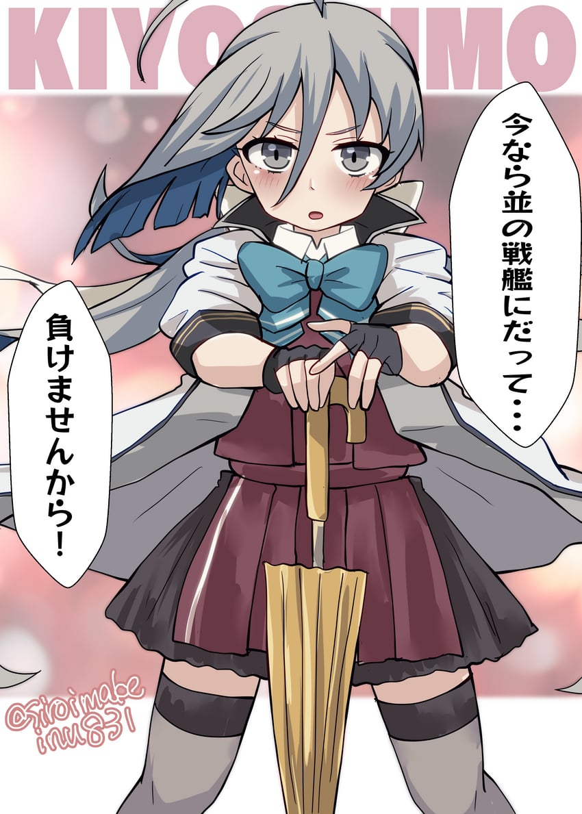 kiyoshimo and kiyoshimo kai ni (kantai collection) drawn by kitahama_(siroimakeinu831)