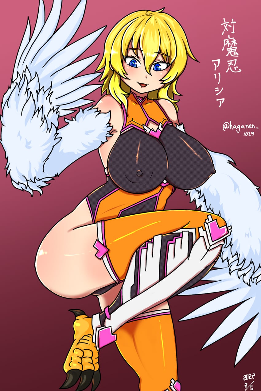 alicia viewstream (original and 1 more) drawn by fox2key