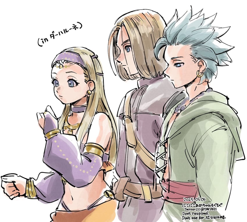 hero, camus, and senya (dragon quest and 1 more) drawn by tmr0621
