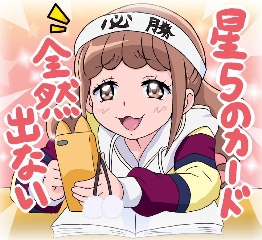 hiramitsu hinata (precure and 1 more) drawn by watosonshi