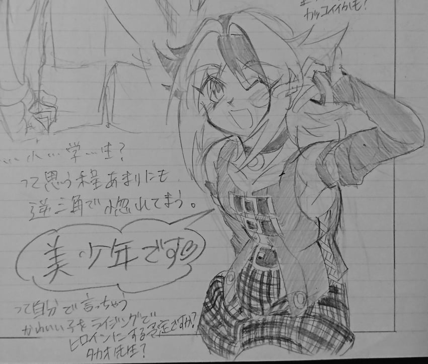 kagami futsuki (beyblade and 3 more) drawn by oni_yanma