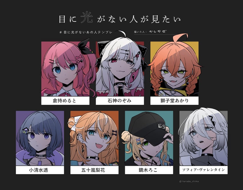 kuramochi meruto, ishigami nozomi, igarashi rika, koshimizu toru, sophia valentine, and 2 more (nijisanji) drawn by kashikaze