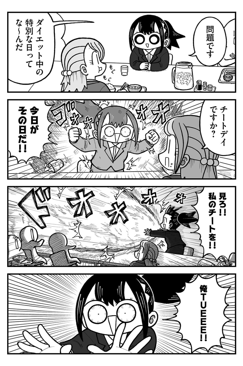 seina and narita (dragon ball and 1 more) drawn by kyata_ti666