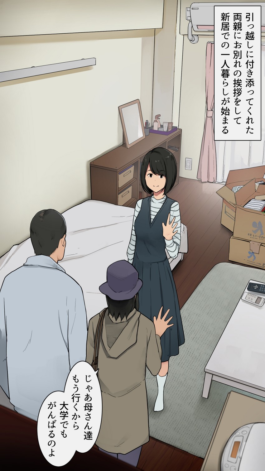 original drawn by wakamatsu372